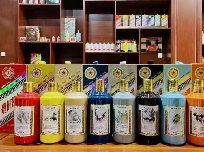 毛感乡生肖酒回收